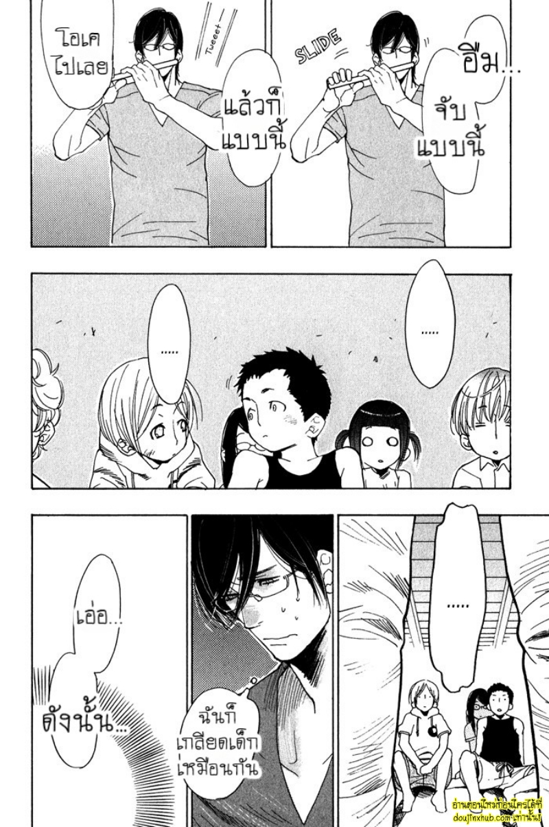 เรื่องราวทั้ง 7 ของเหล่าหนุ่มๆ 06-6